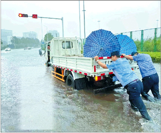 暴雨中的守護(hù)